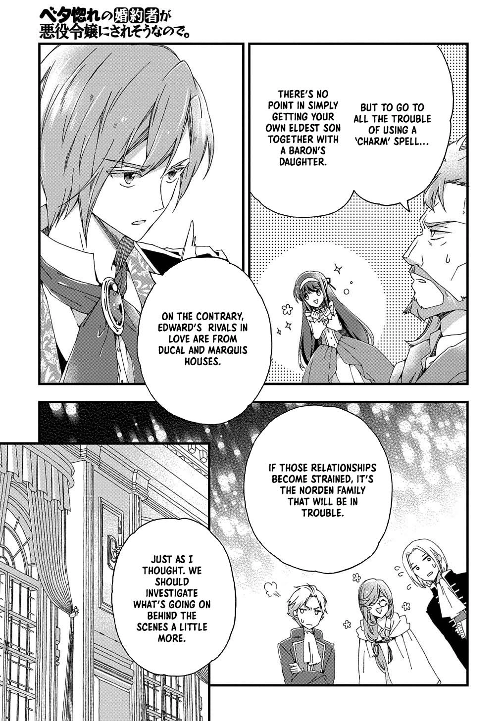The Beloved Fiancée is Likely to be the Villain Chapter 3 Page 33